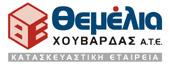 Θεμέλια ΑΕ